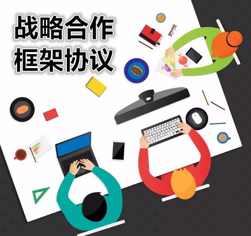 銅川攜手五家企業簽署戰略合作框架協議，共筑電子商務信息咨詢新高地