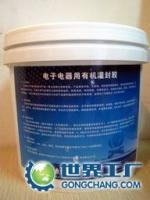 高效驅(qū)動(dòng)助力新能源產(chǎn)業(yè)發(fā)展 深入了解有機(jī)硅與電子灌封硅膠解決方案